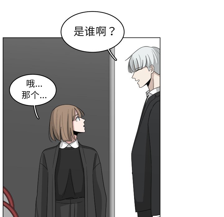 第25話 - 第21张