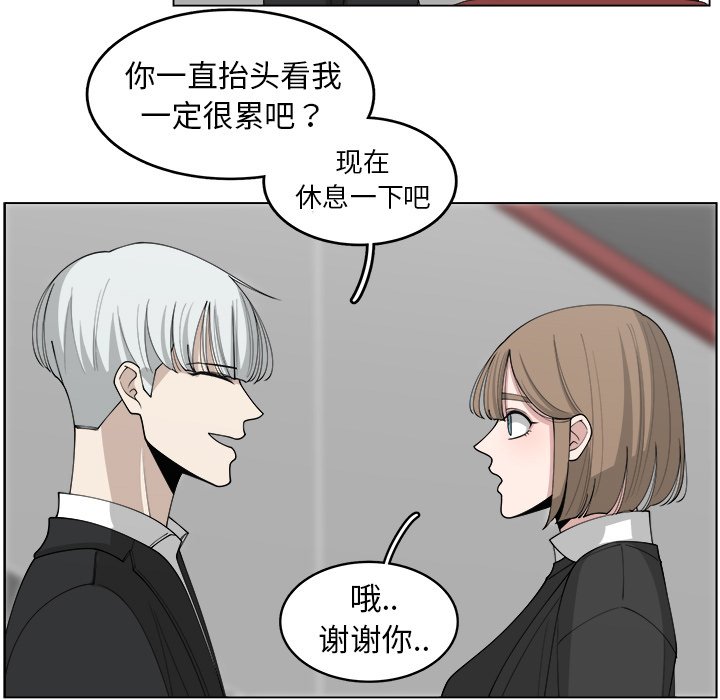 第25話 - 第23张
