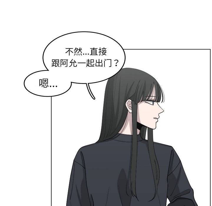 第25話 - 第25张