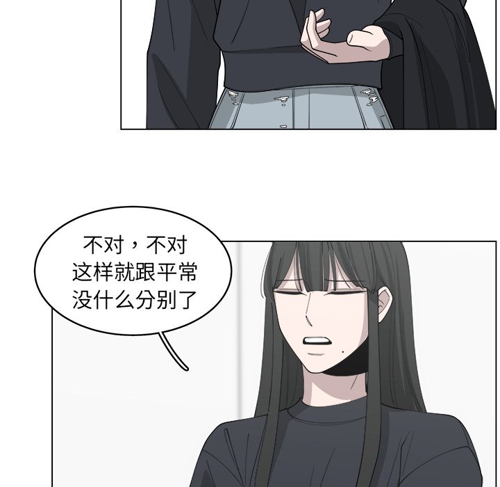 第25話 - 第26张