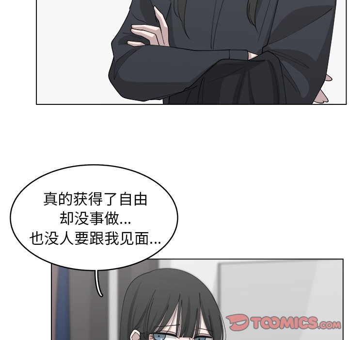 第25話 - 第27张