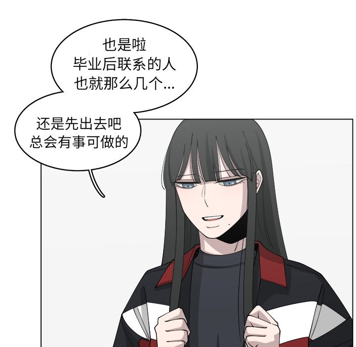 第25話 - 第29张