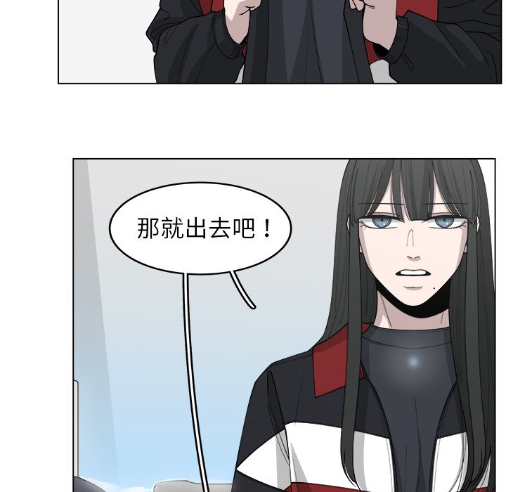 第25話 - 第30张