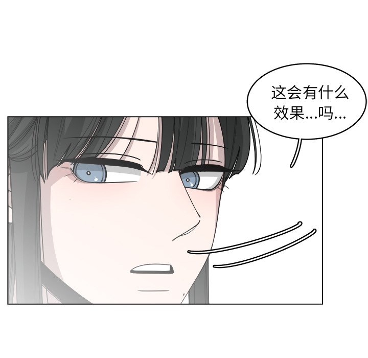第25話 - 第32张