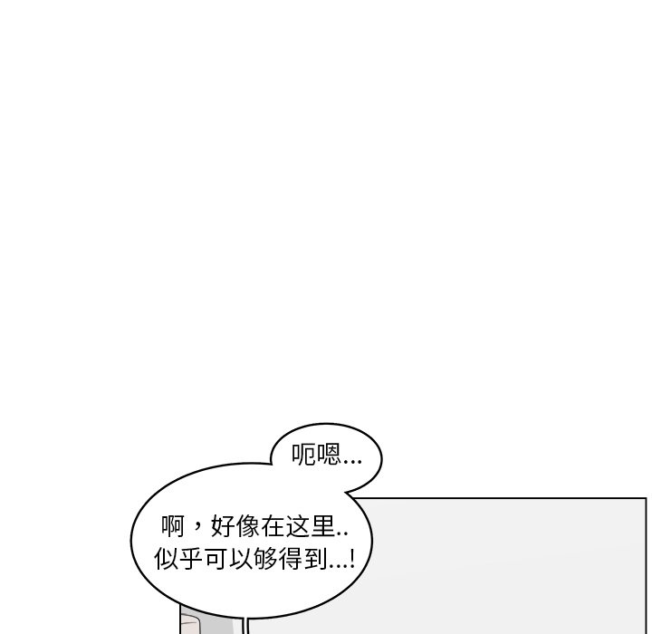 第25話 - 第33张