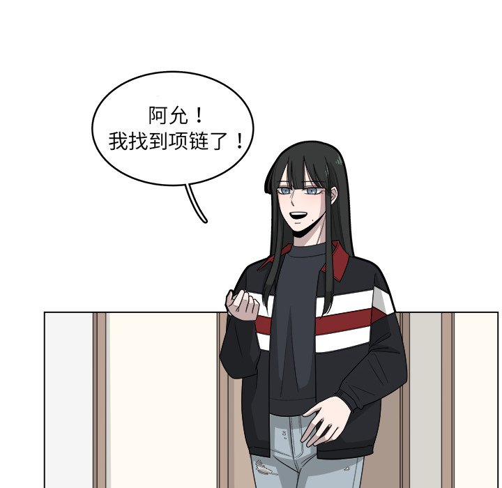 第25話 - 第37张