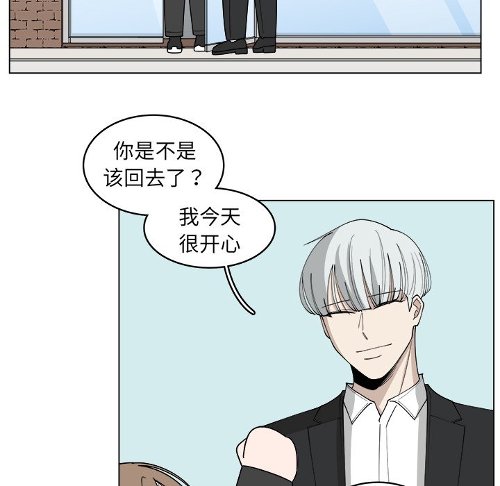 第25話 - 第42张