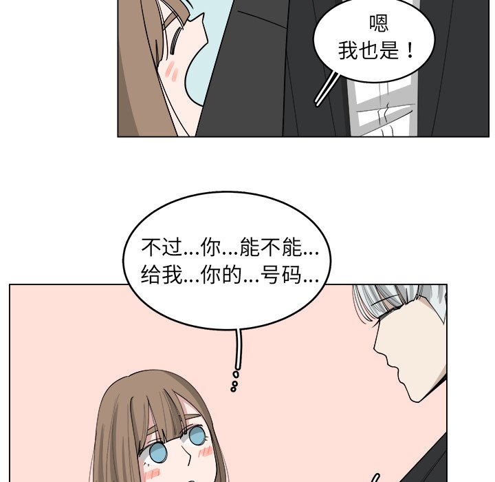 第25話 - 第43张