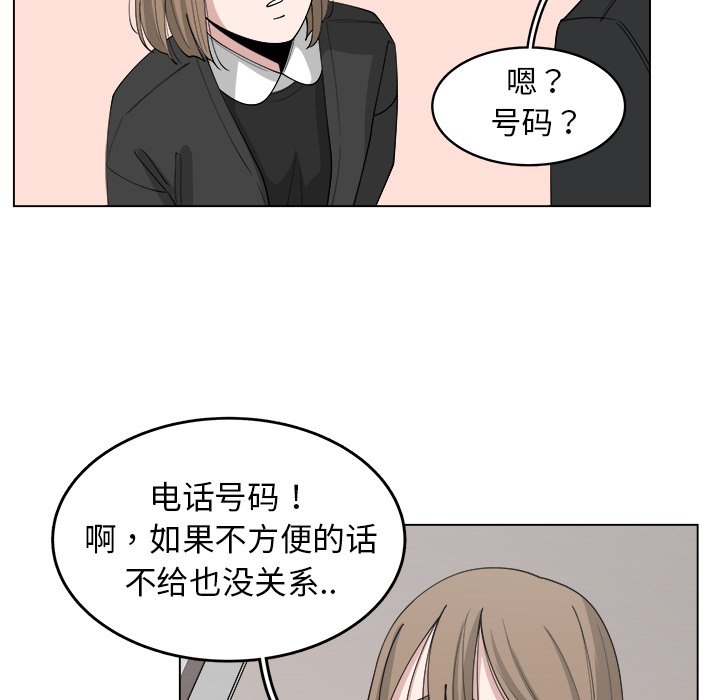 第25話 - 第44张