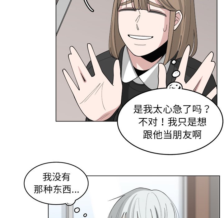 第25話 - 第45张