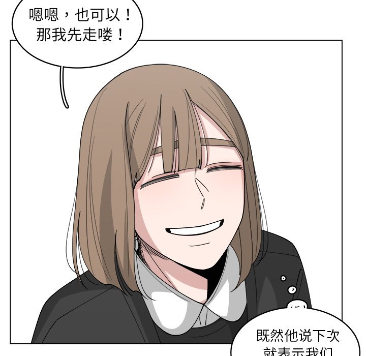 第25話 - 第47张