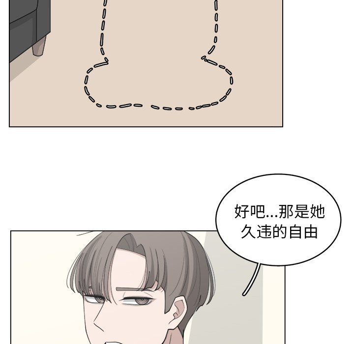 第25話 - 第5张