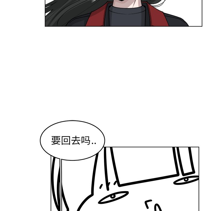 第25話 - 第51张