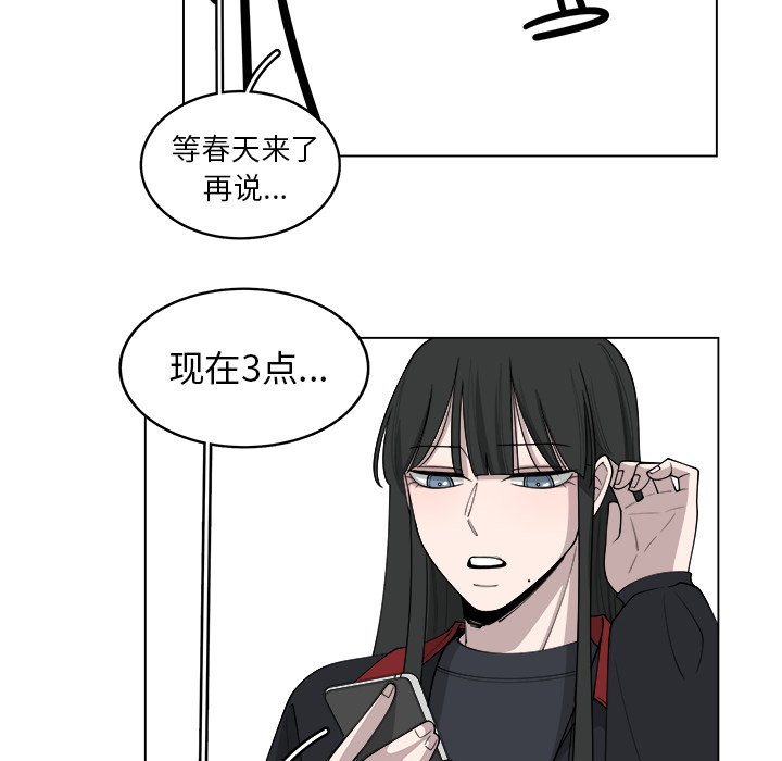 第25話 - 第52张