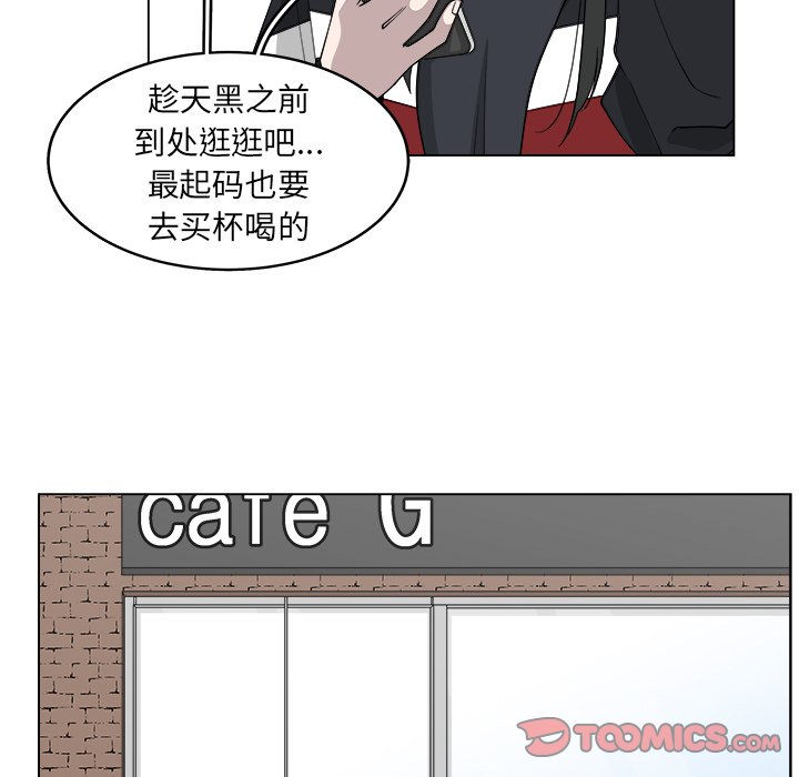 第25話 - 第53张