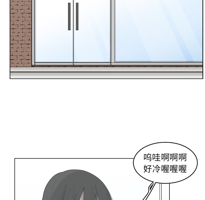 第25話 - 第54张