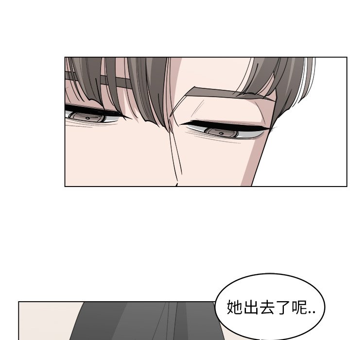 第25話 - 第57张