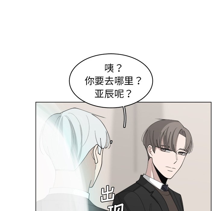 第25話 - 第59张