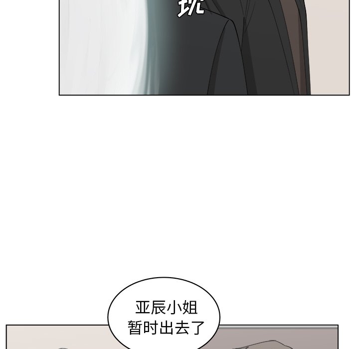 第25話 - 第60张