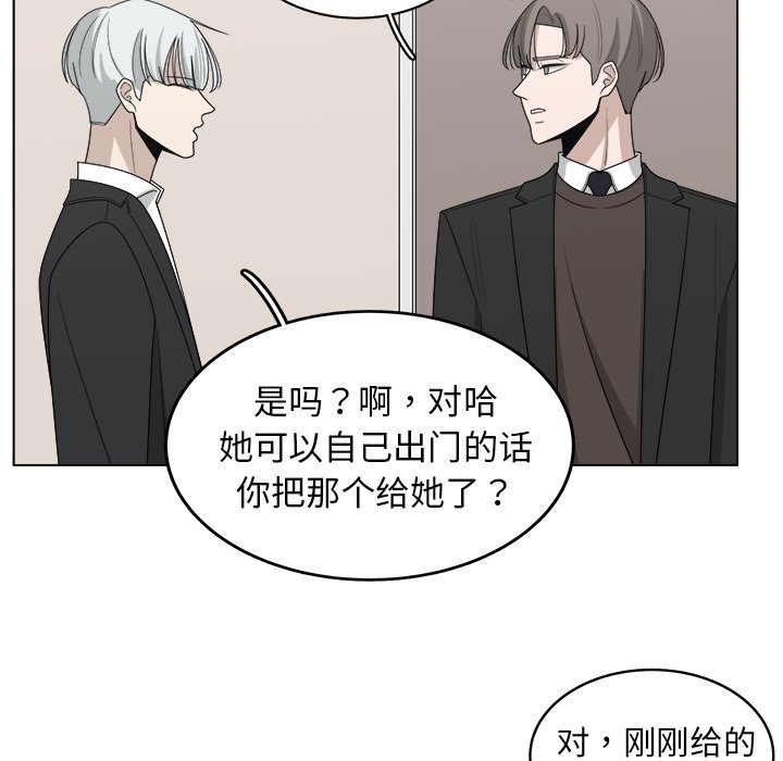 第25話 - 第61张