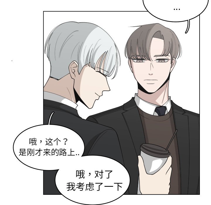 第25話 - 第62张
