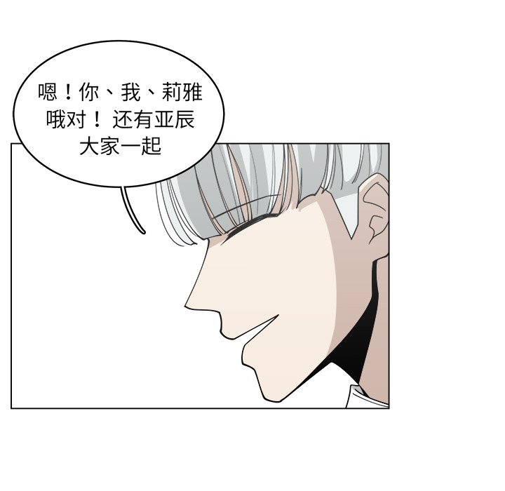 第25話 - 第64张
