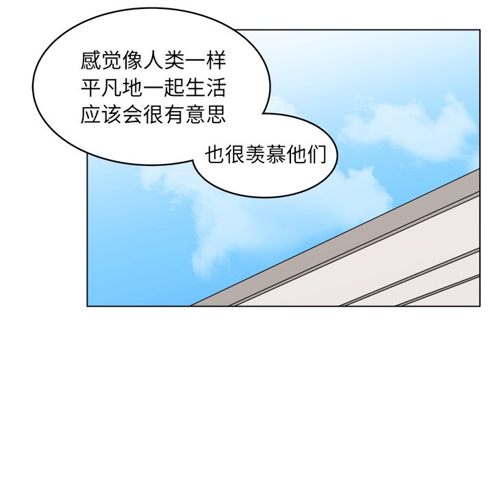 第25話 - 第65张