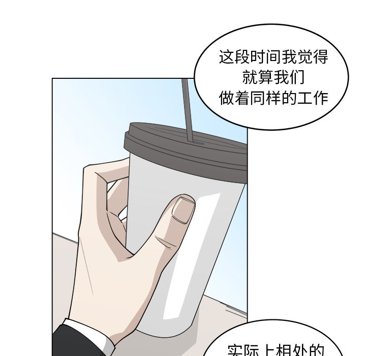 第25話 - 第66张