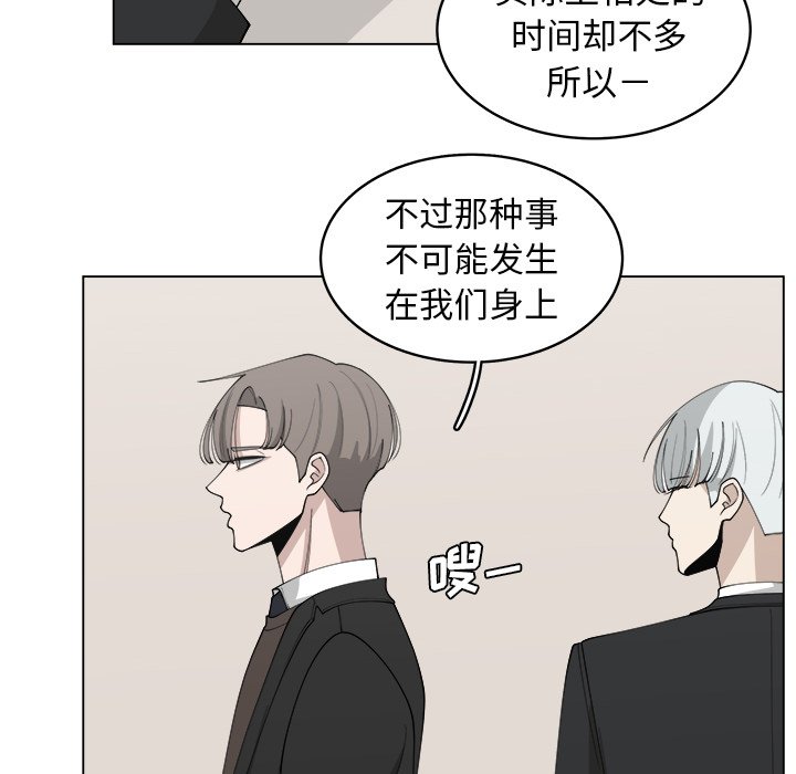 第25話 - 第67张