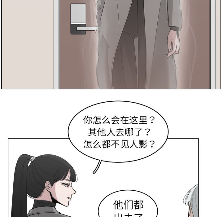 第25話 - 第71张