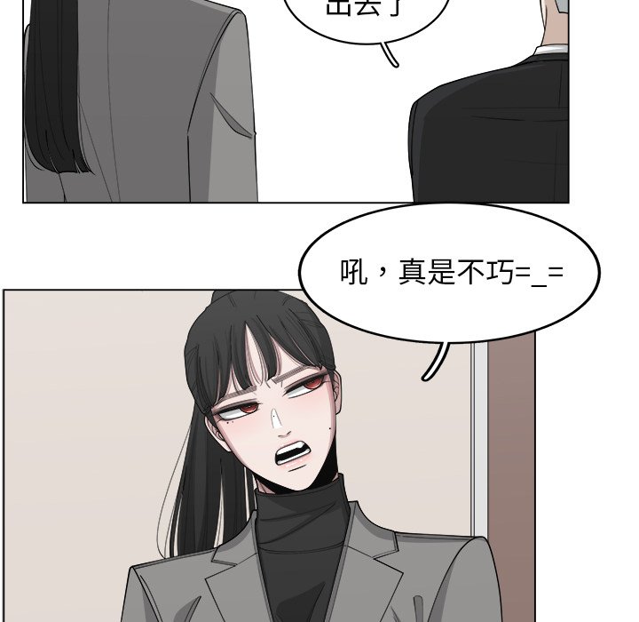 第25話 - 第72张