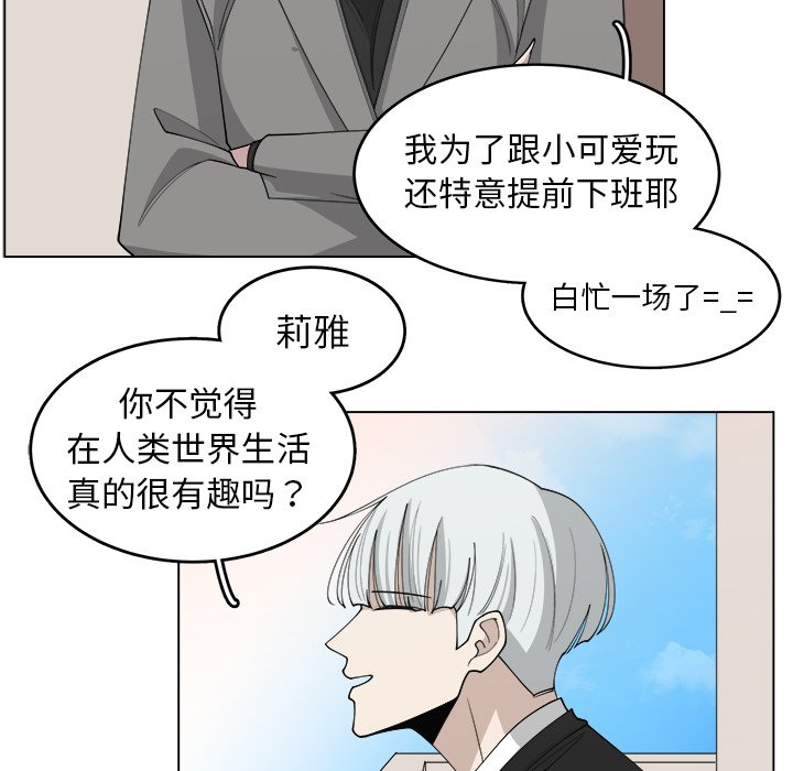 第25話 - 第73张