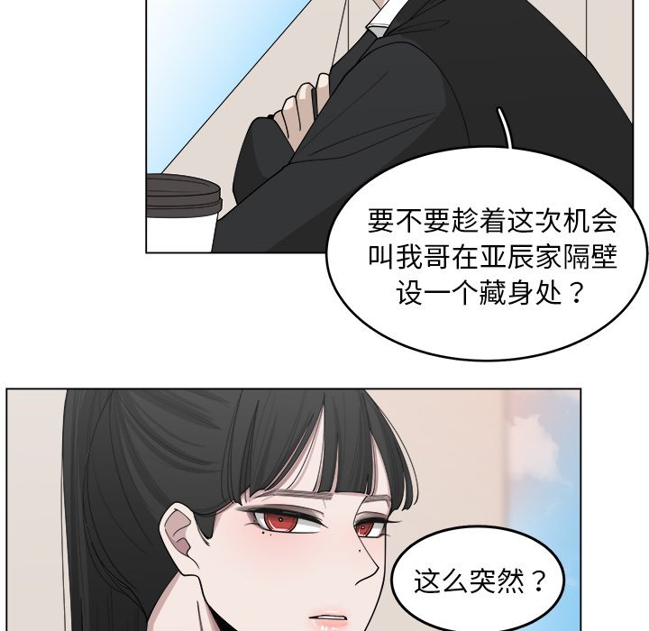 第25話 - 第74张
