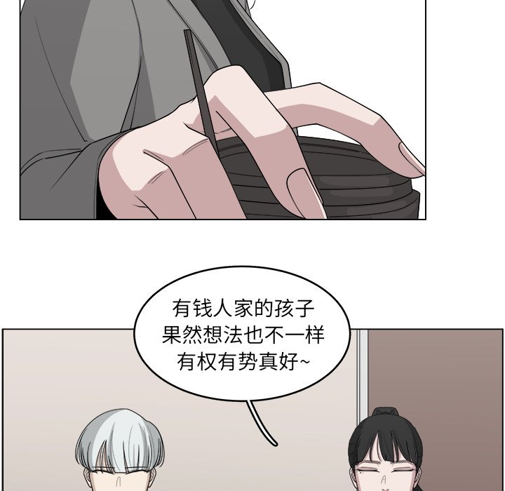 第25話 - 第76张