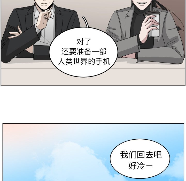 第25話 - 第77张