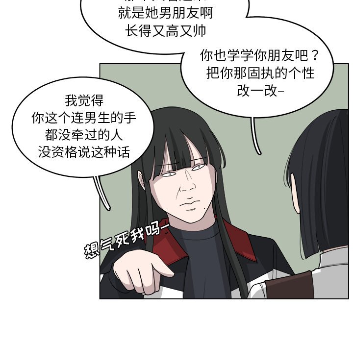 第26話 - 第10张