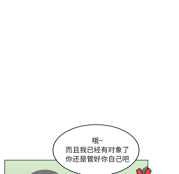 第26話 - 第11张