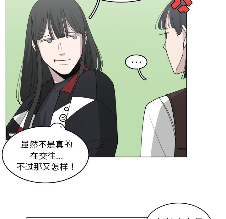 第26話 - 第12张