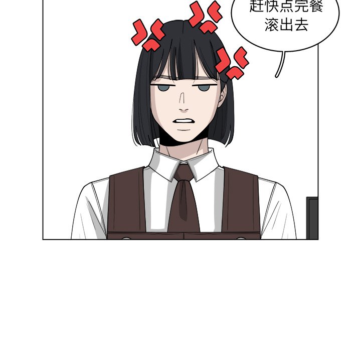 第26話 - 第13张