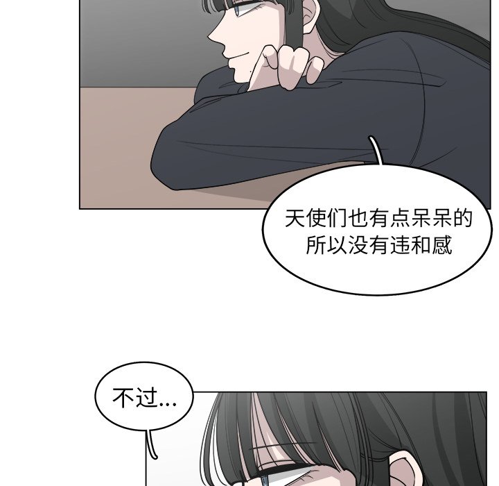 第26話 - 第17张