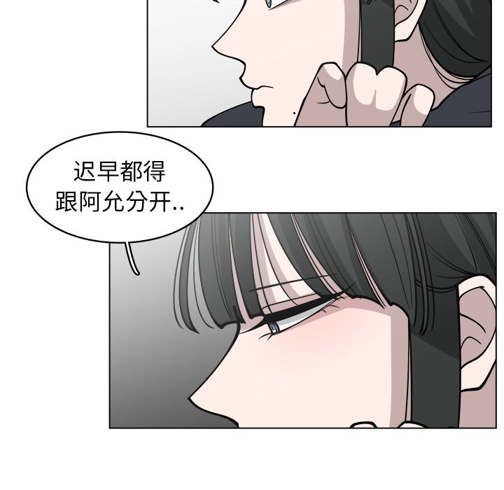 第26話 - 第18张