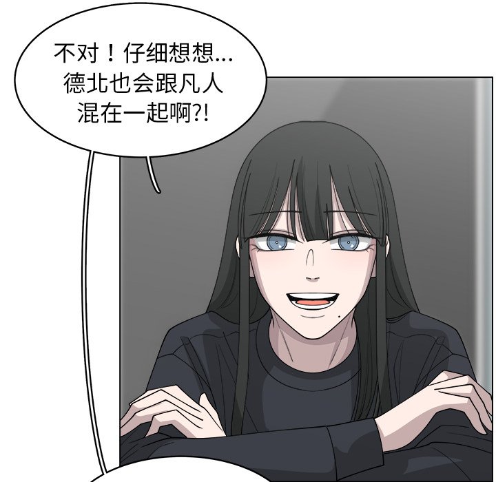 第26話 - 第19张