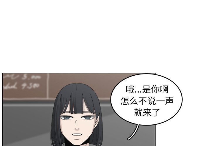 第26話 - 第2张
