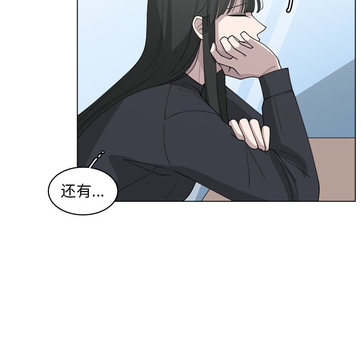 第26話 - 第22张