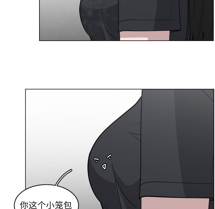 第26話 - 第26张