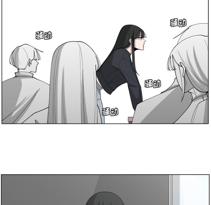 第26話 - 第29张