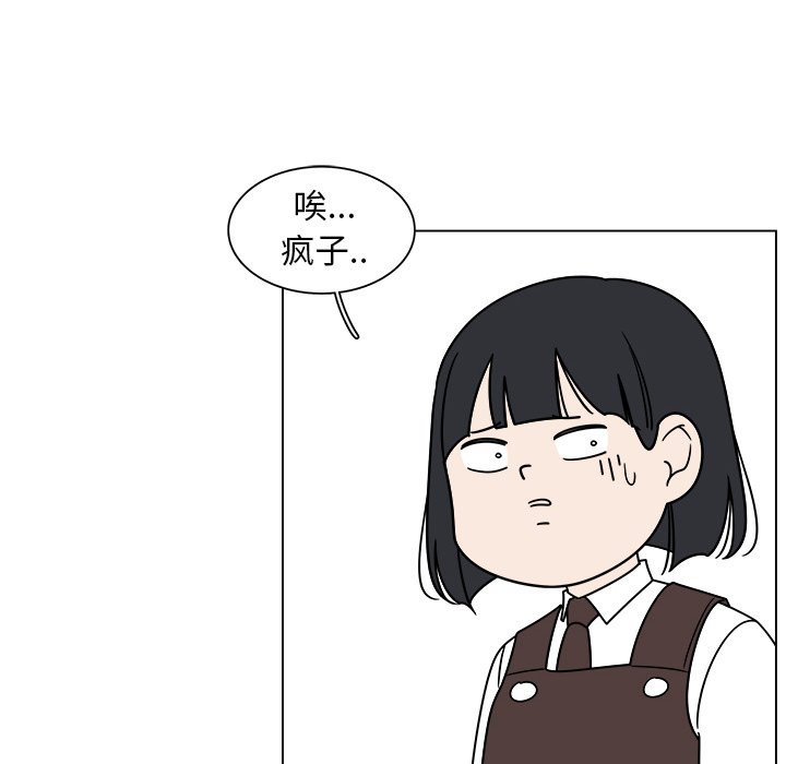第26話 - 第31张