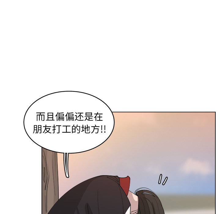 第26話 - 第34张