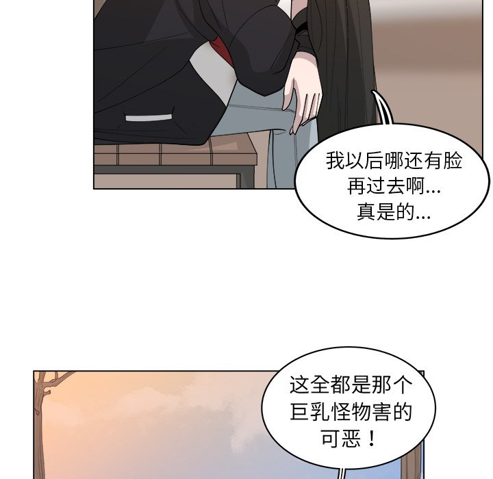 第26話 - 第35张