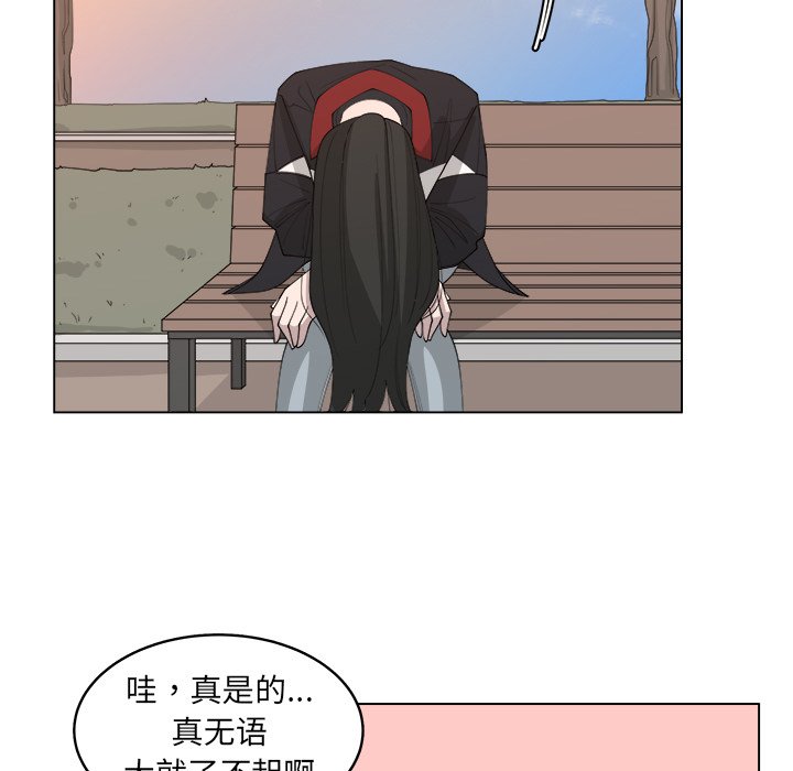 第26話 - 第36张